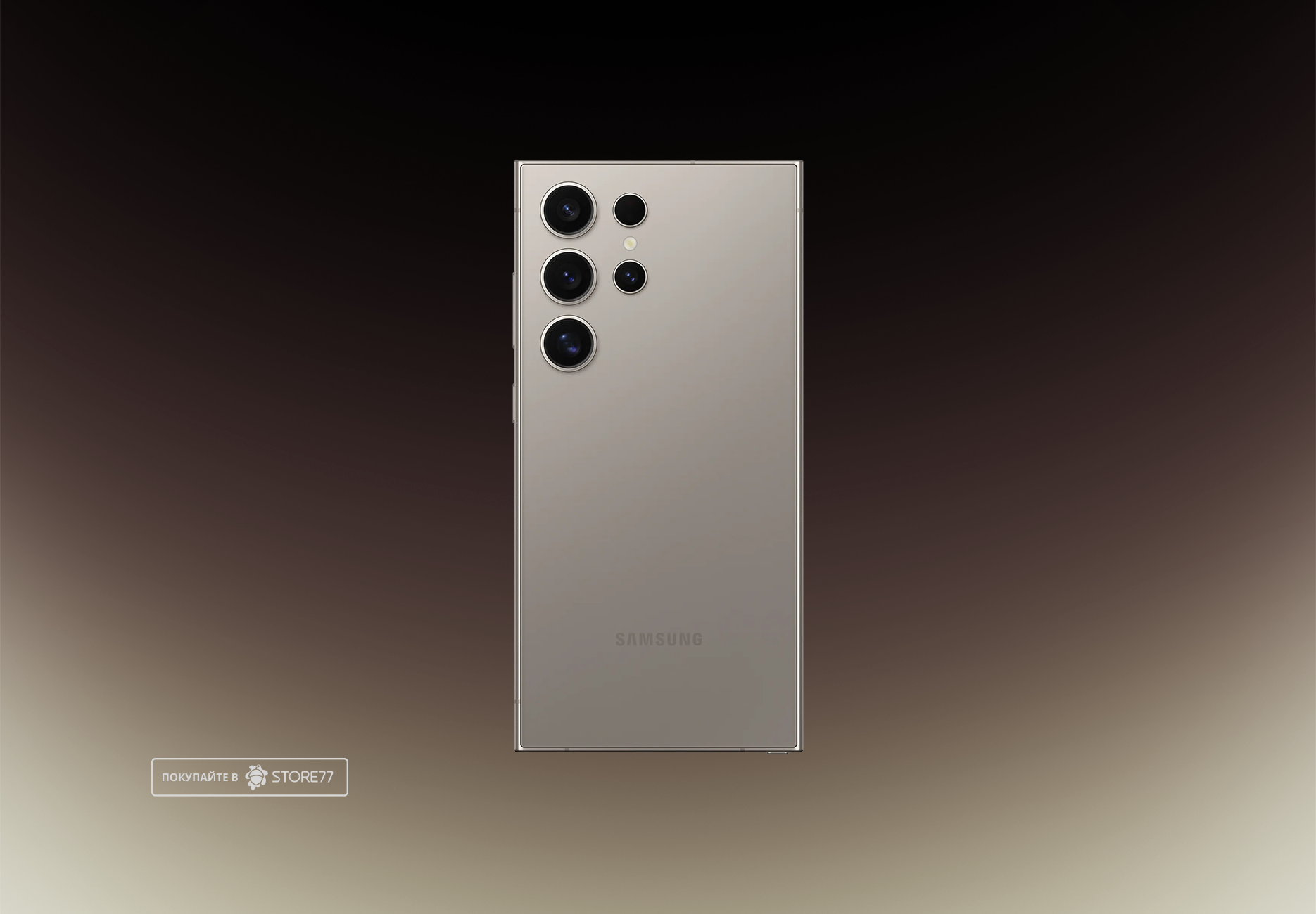 Телефон Samsung Galaxy S24 Ultra 12/256Gb (Серый титан)