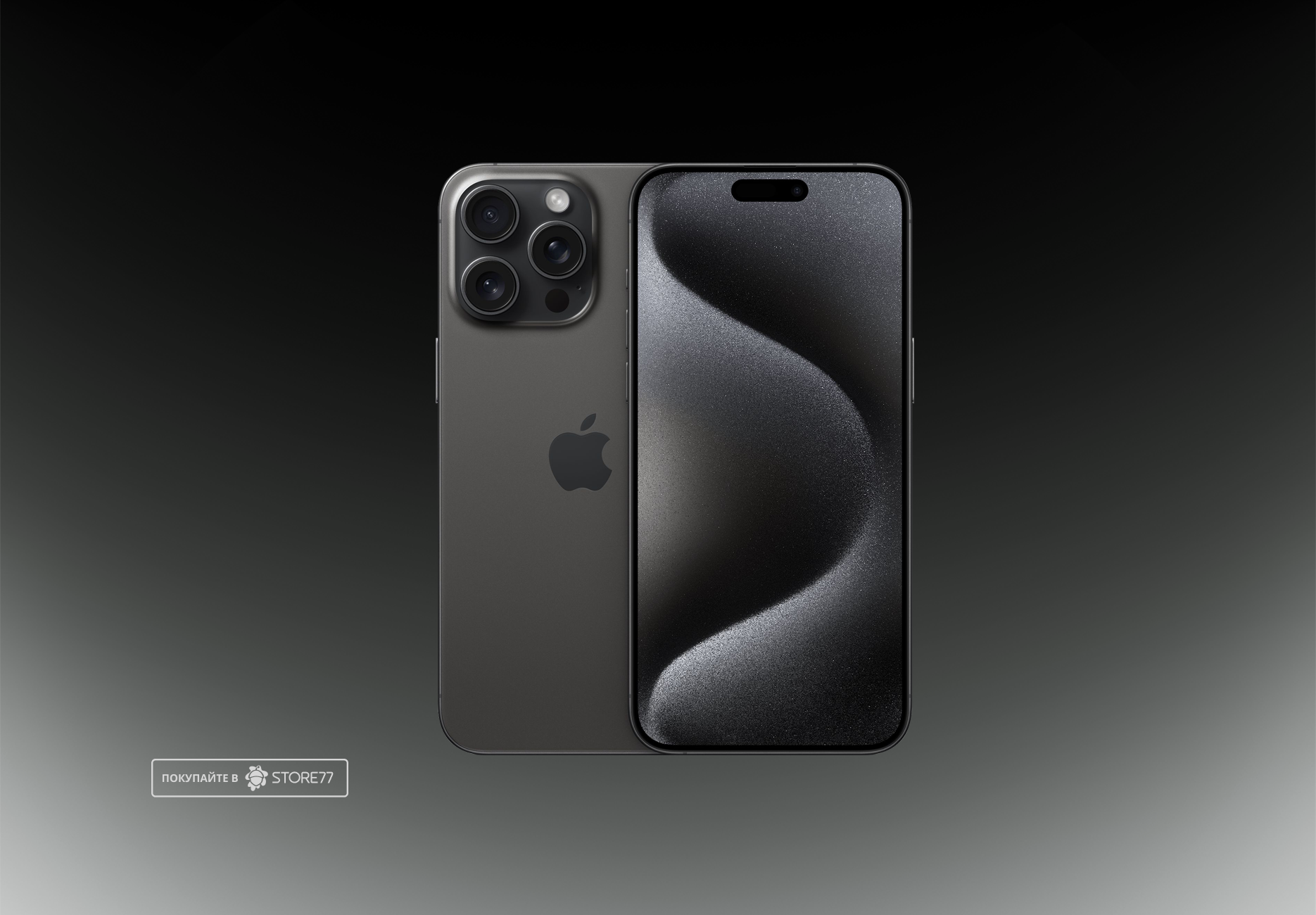 Телефон Apple iPhone 15 Pro Max 256Gb eSim (Black titanium)