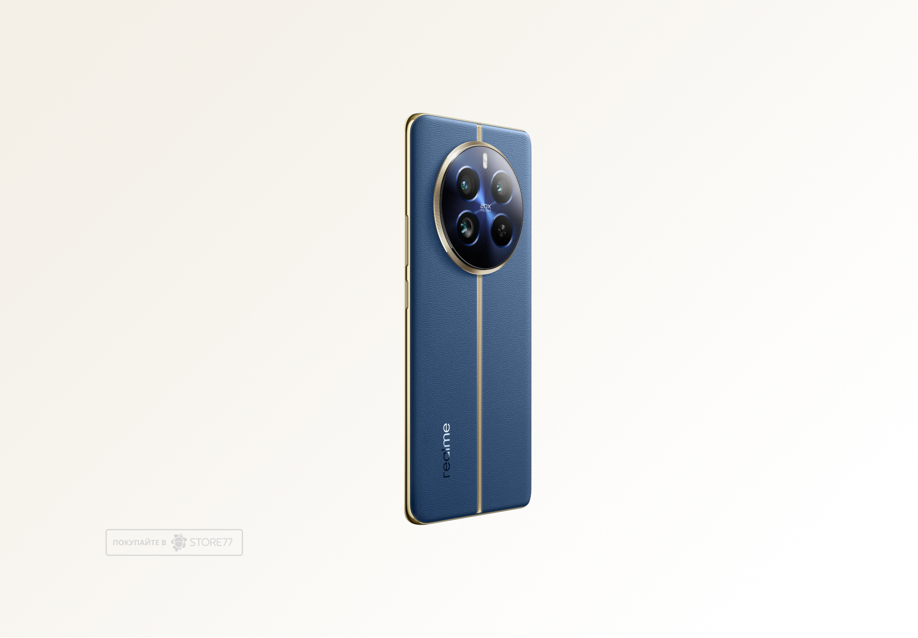 Телефон Realme 12 Pro 8/256Gb (Голубой)