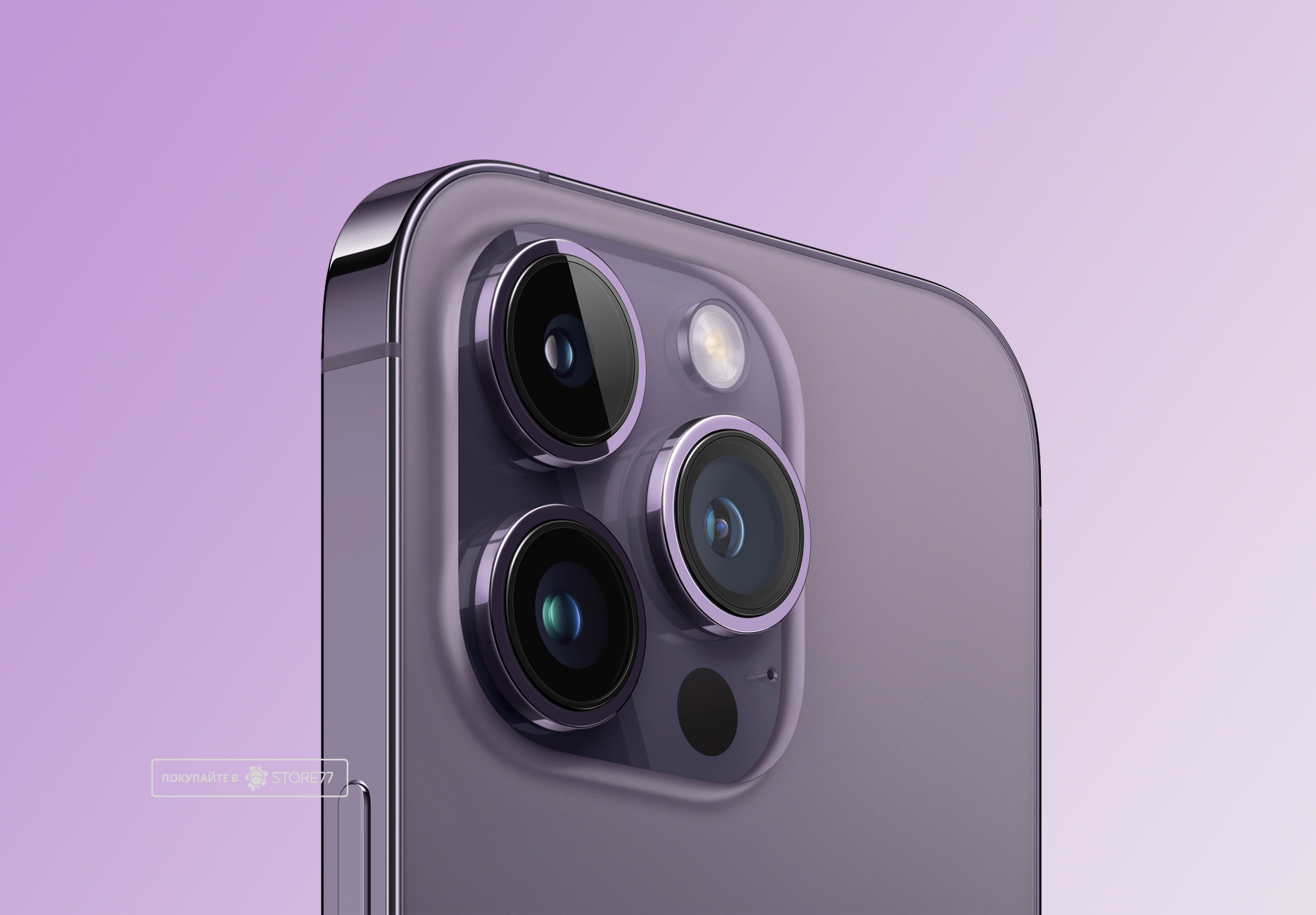Телефон Apple iPhone 14 Pro 256Gb (Deep purple)