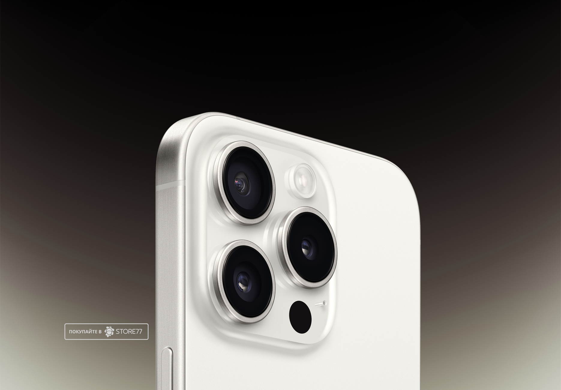 Телефон Apple iPhone 15 Pro 256Gb Dual sim (White titanium)