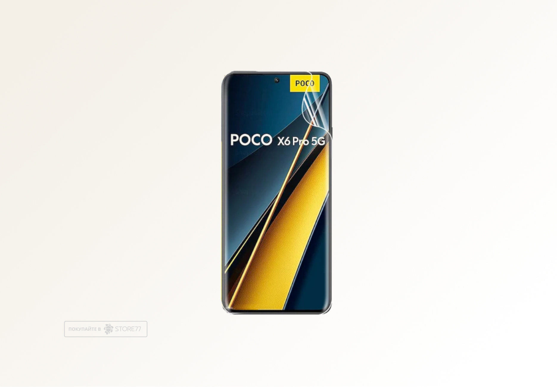 Защитная пленка для экрана Poco X6 Pro (Глянцевая)