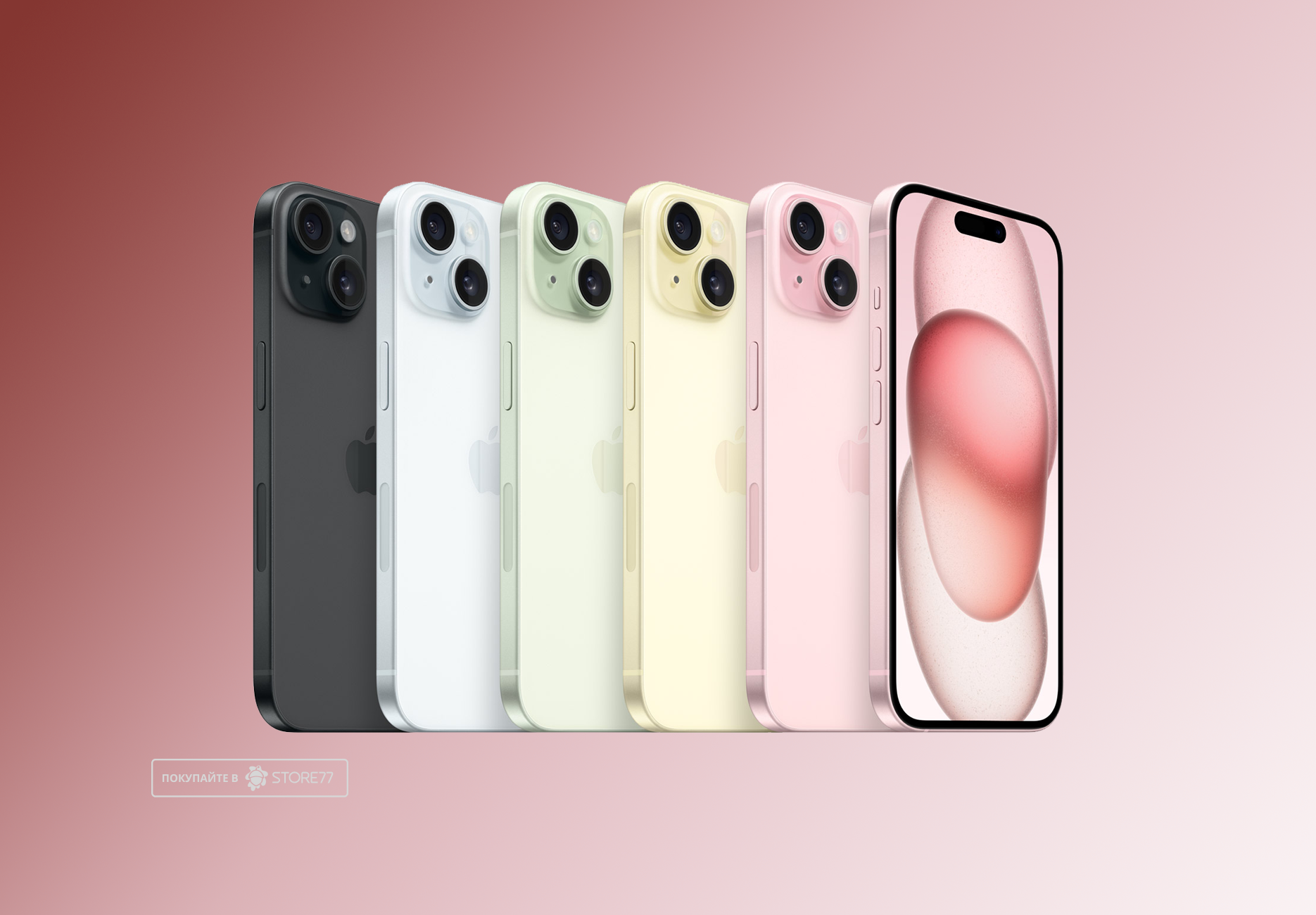 Телефон Apple iPhone 15 256Gb Dual sim (Pink)