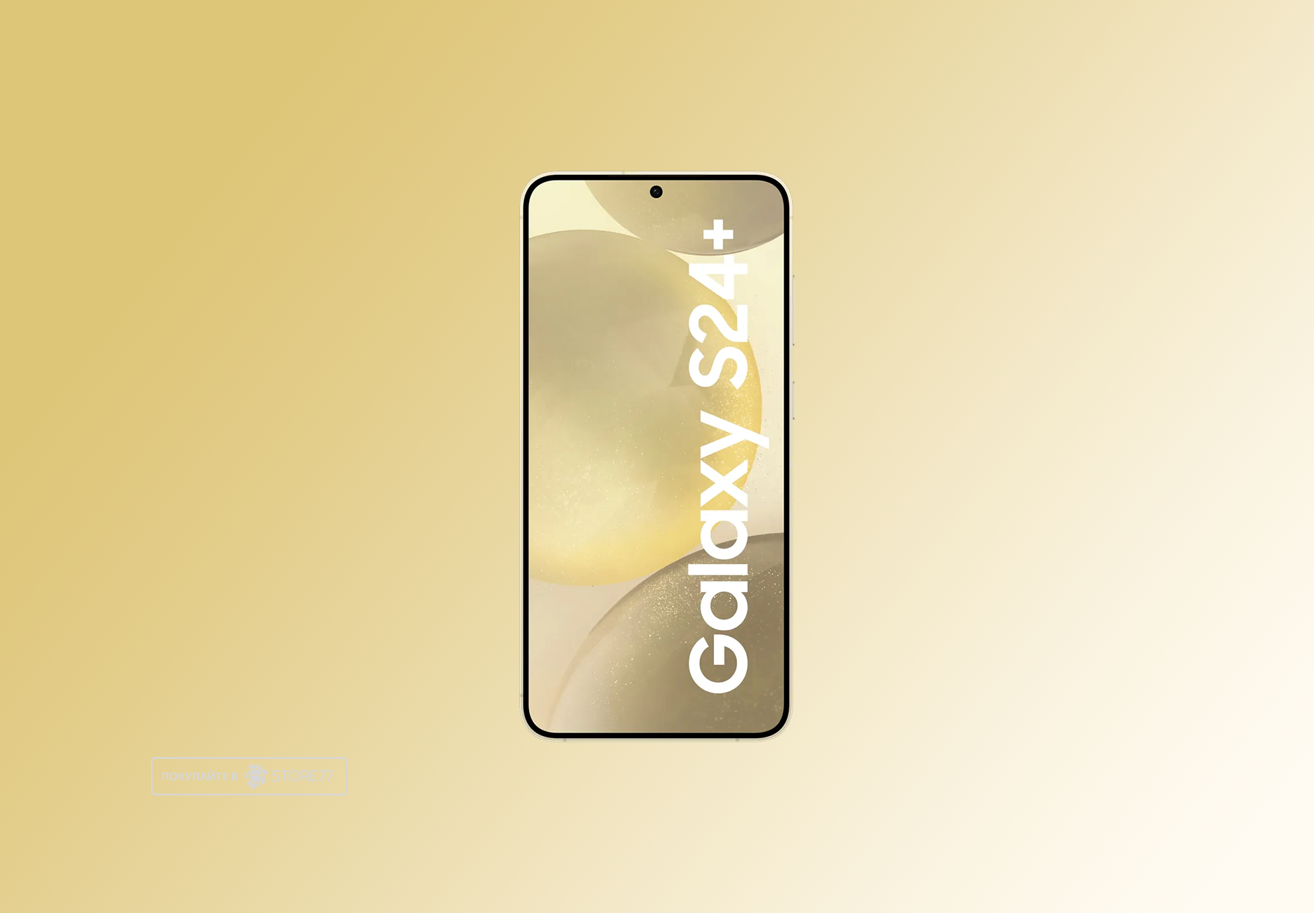 Телефон Samsung Galaxy S24+ 12/512Gb (Желтый)