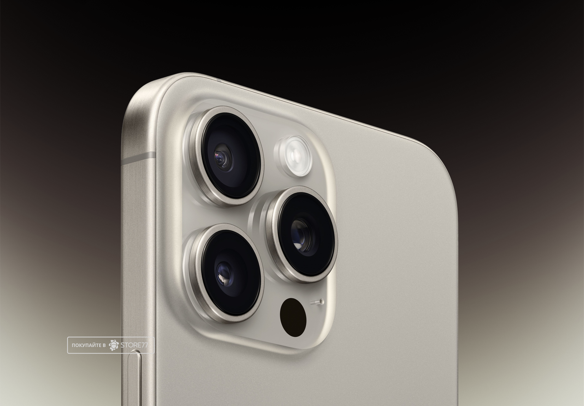 Телефон Apple iPhone 15 Pro Max 512Gb eSim (Natural titanium)