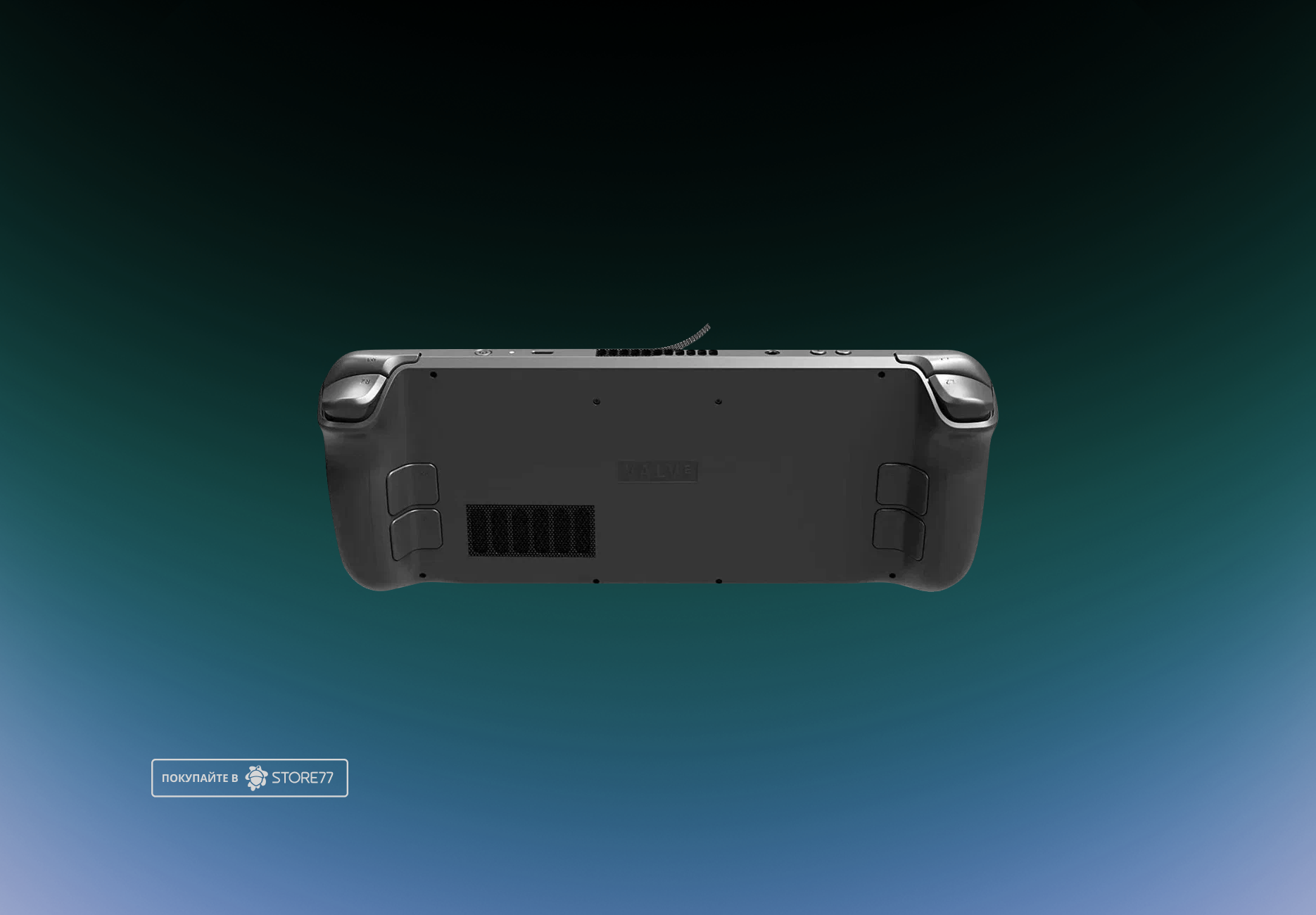 Игровая приставка Valve Steam Deck 512Gb (Черная)
