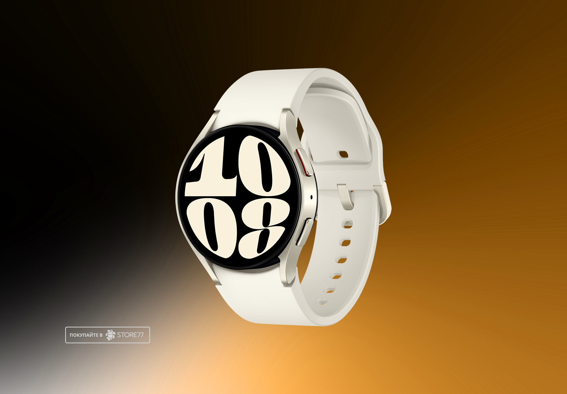 Умные часы Samsung Galaxy Watch 6 40mm (Белое золото)