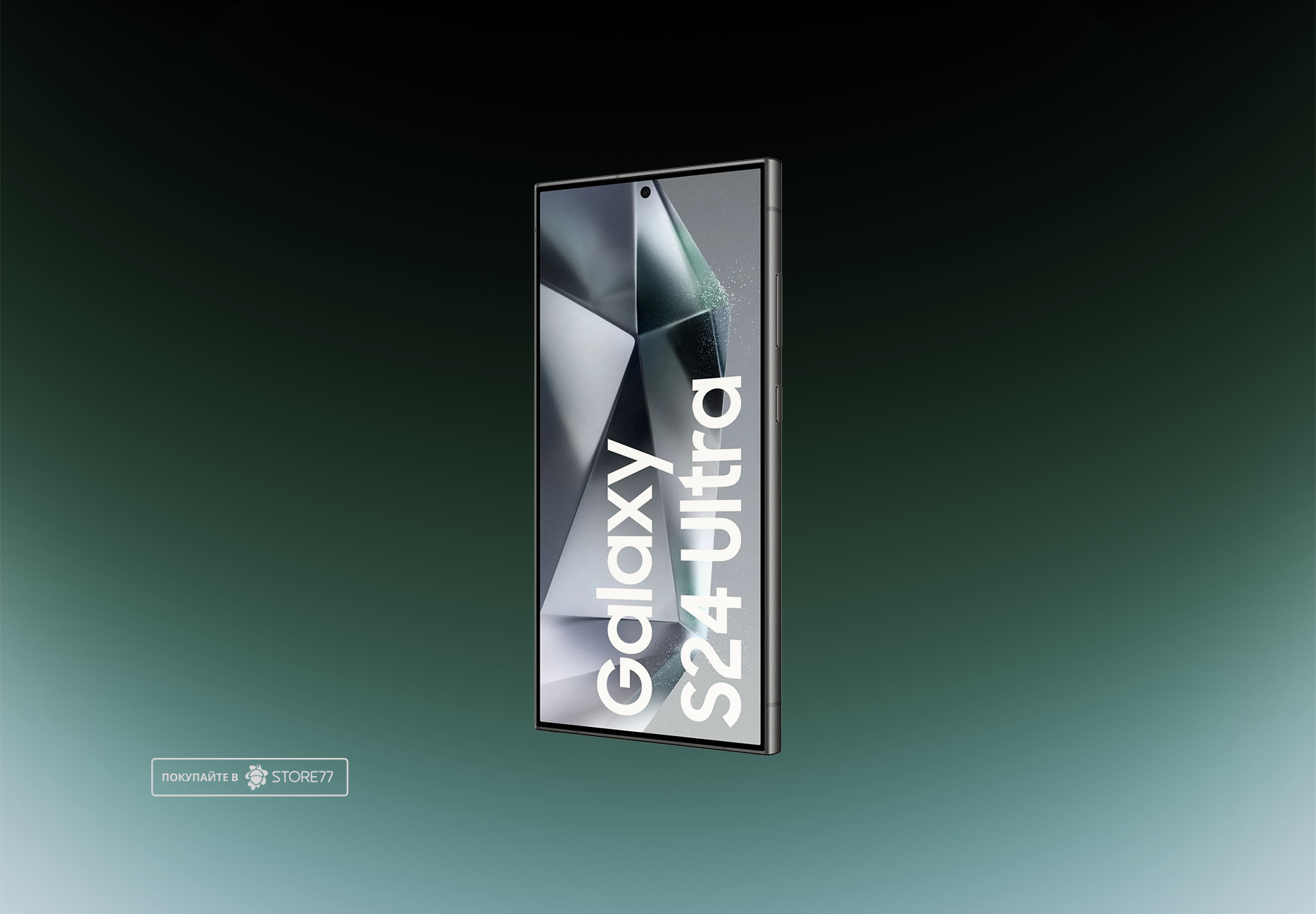 Телефон Samsung Galaxy S24 Ultra 12/512Gb (Черный титан)