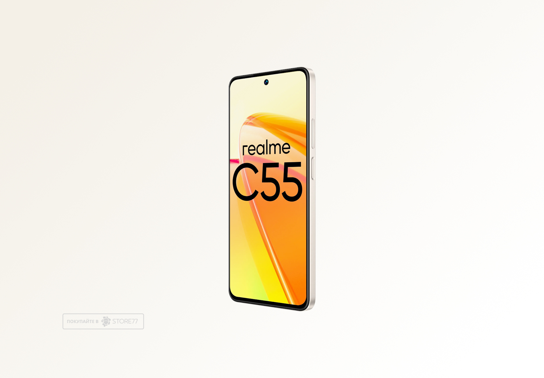 Телефон Realme C55 6/128Gb (Золотой)