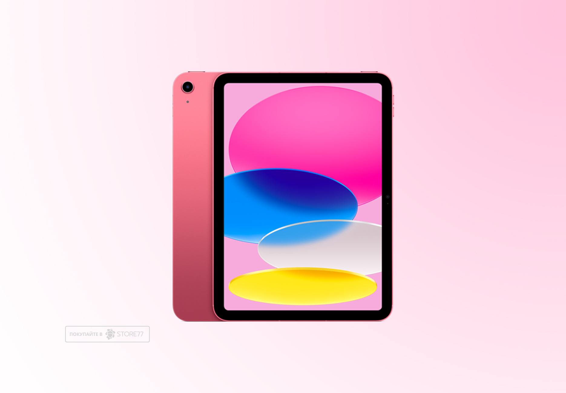 Планшет Apple iPad (2022) 10.9 Wi-Fi 256Gb (Розовый)