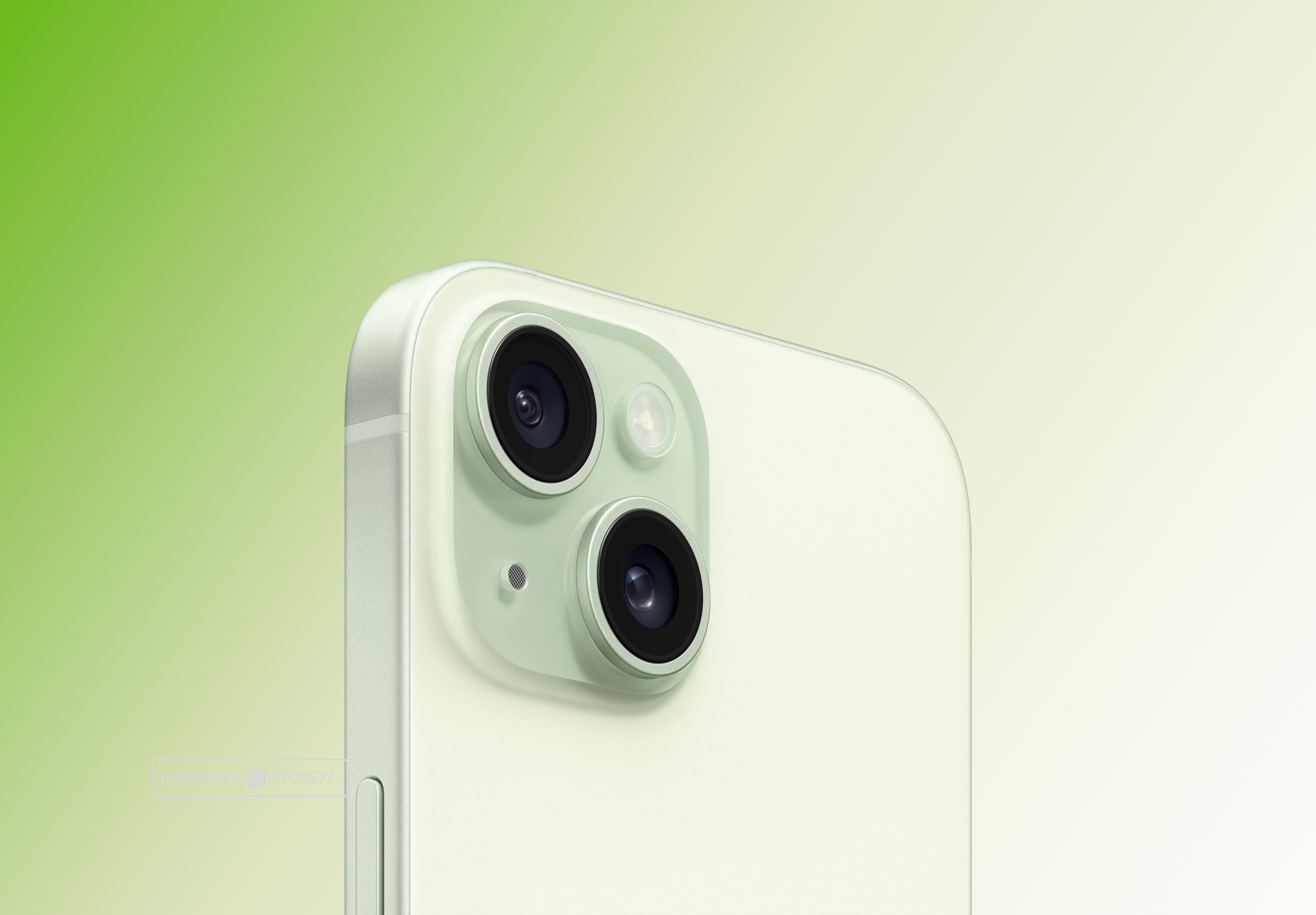 Телефон Apple iPhone 15 256Gb Dual sim (Green)