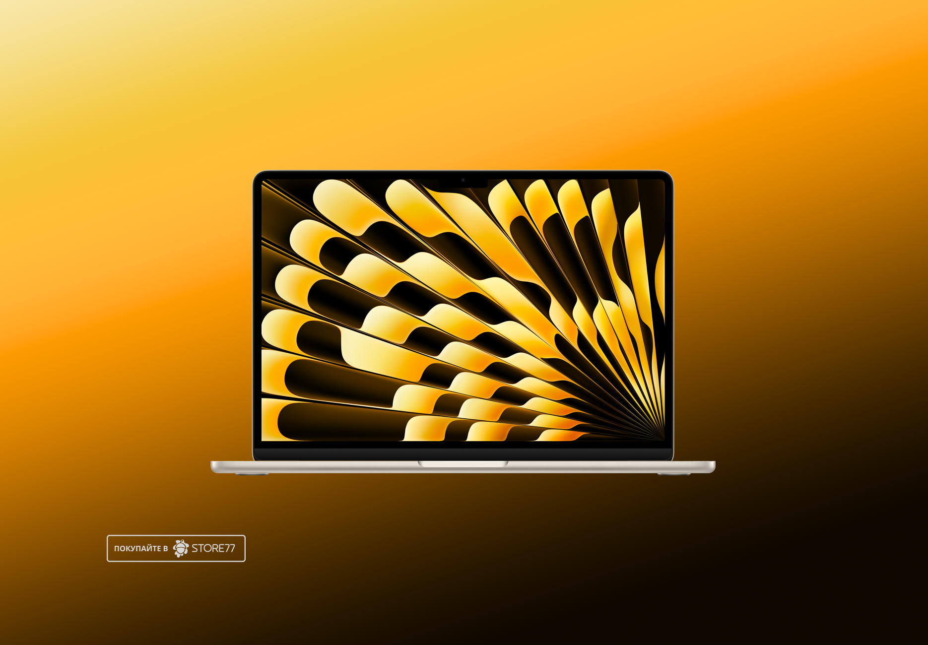 Ноутбук Apple MacBook Air 13.6" (M3, 8 Gb, 256 Gb SSD) Старлайт (MRXT3) Русифицированный