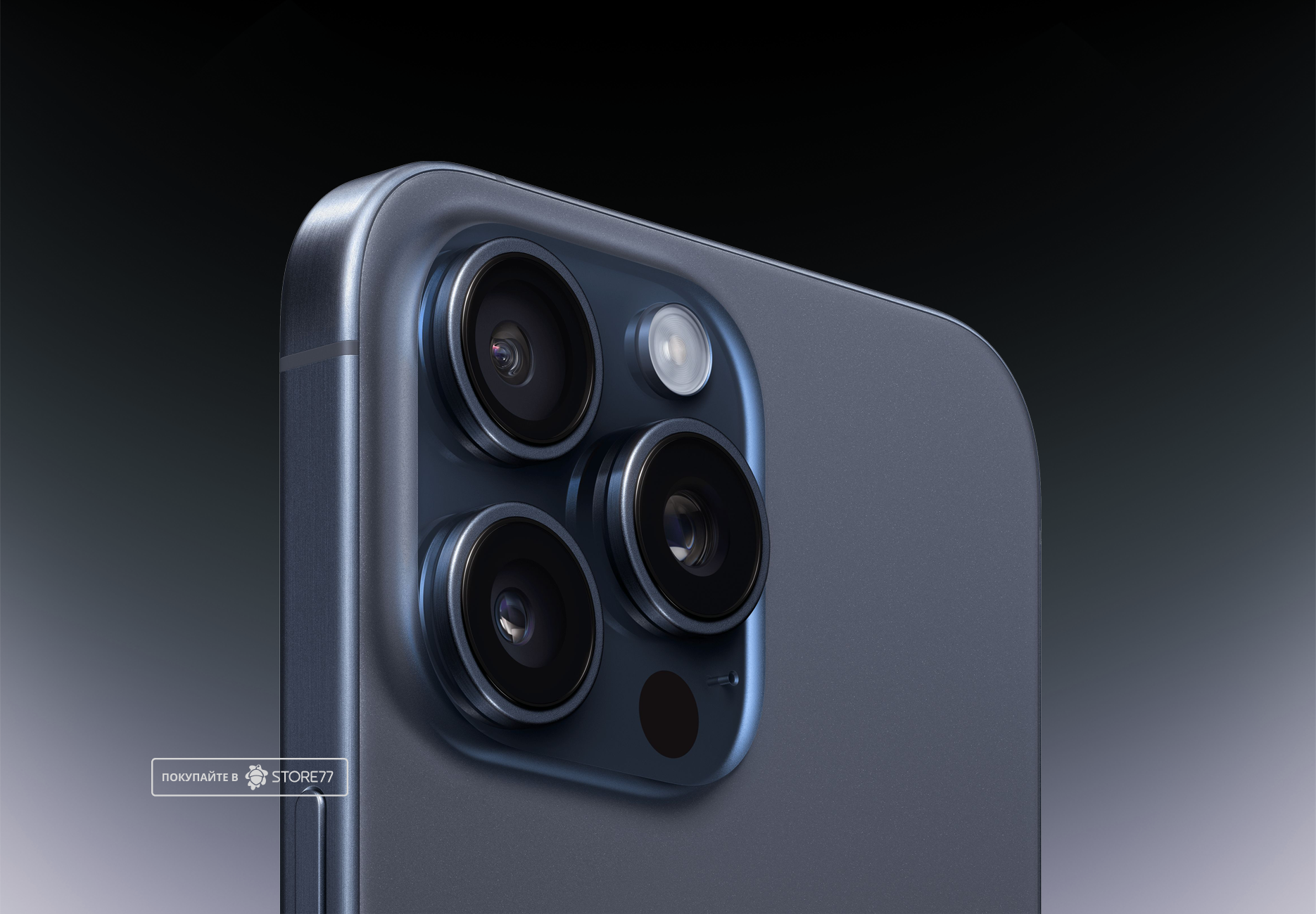 Телефон Apple iPhone 15 Pro Max 1Tb eSim (Blue titanium)