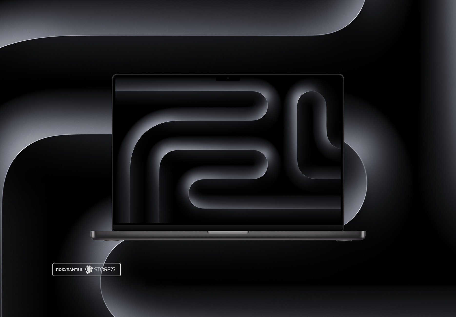 Ноутбук Apple MacBook Pro 16" (M3 Max, 48 Gb, 1Tb SSD) Чёрный космос (MUW63) Русифицированный
