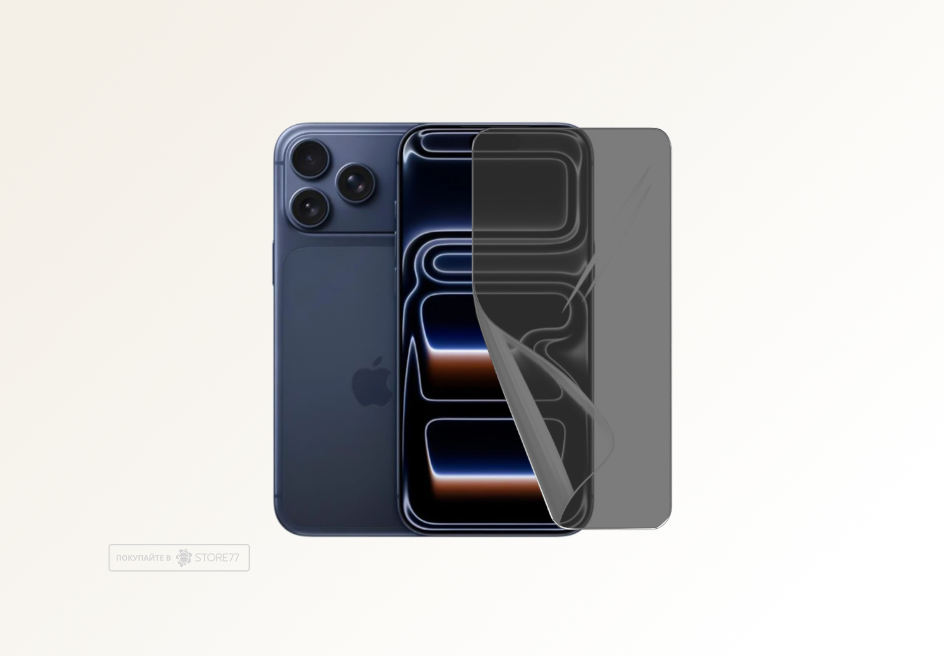Защитная пленка для iPhone 17 Pro Max (Антишпион)
