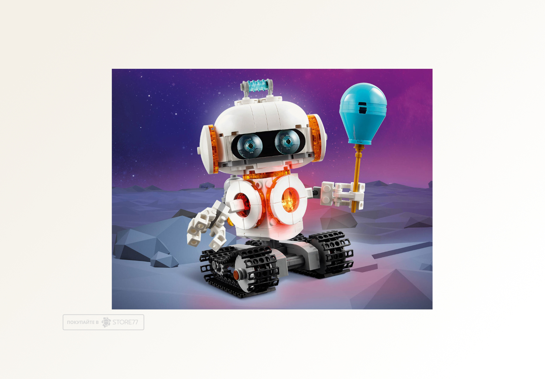 Конструктор LEGO Creator 31164 Звездный робот