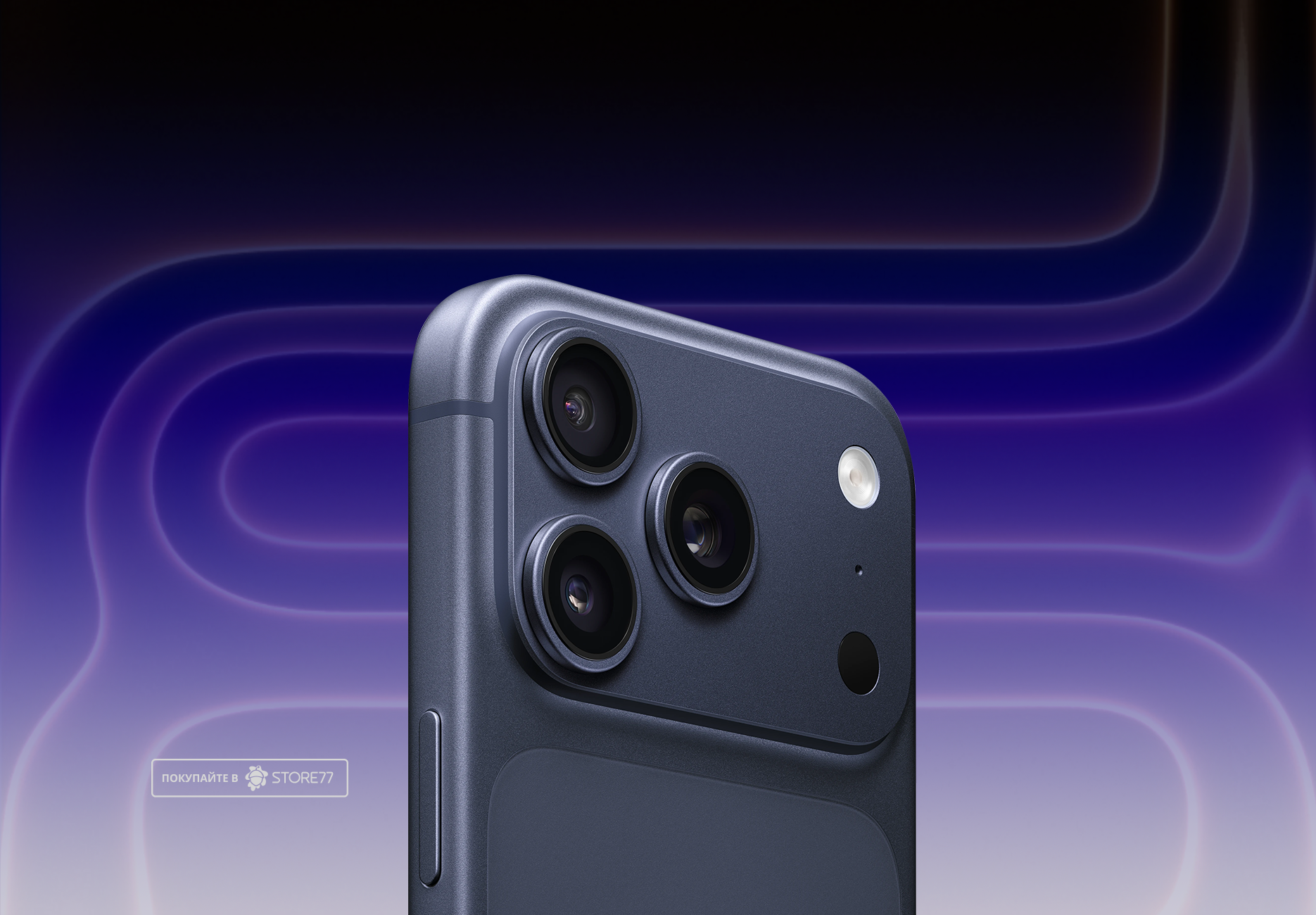 Телефон Apple iPhone 17 Pro 256 ГБ, цвет: глубокий синий (Deep Blue)