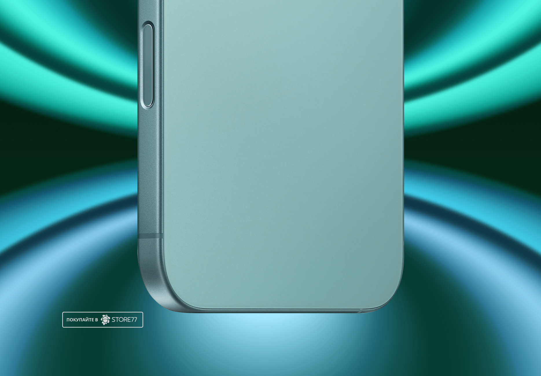 Телефон Apple iPhone 16 Plus 512 ГБ, Dual sim (две SIM-карты), цвет: бирюзовый (Teal)