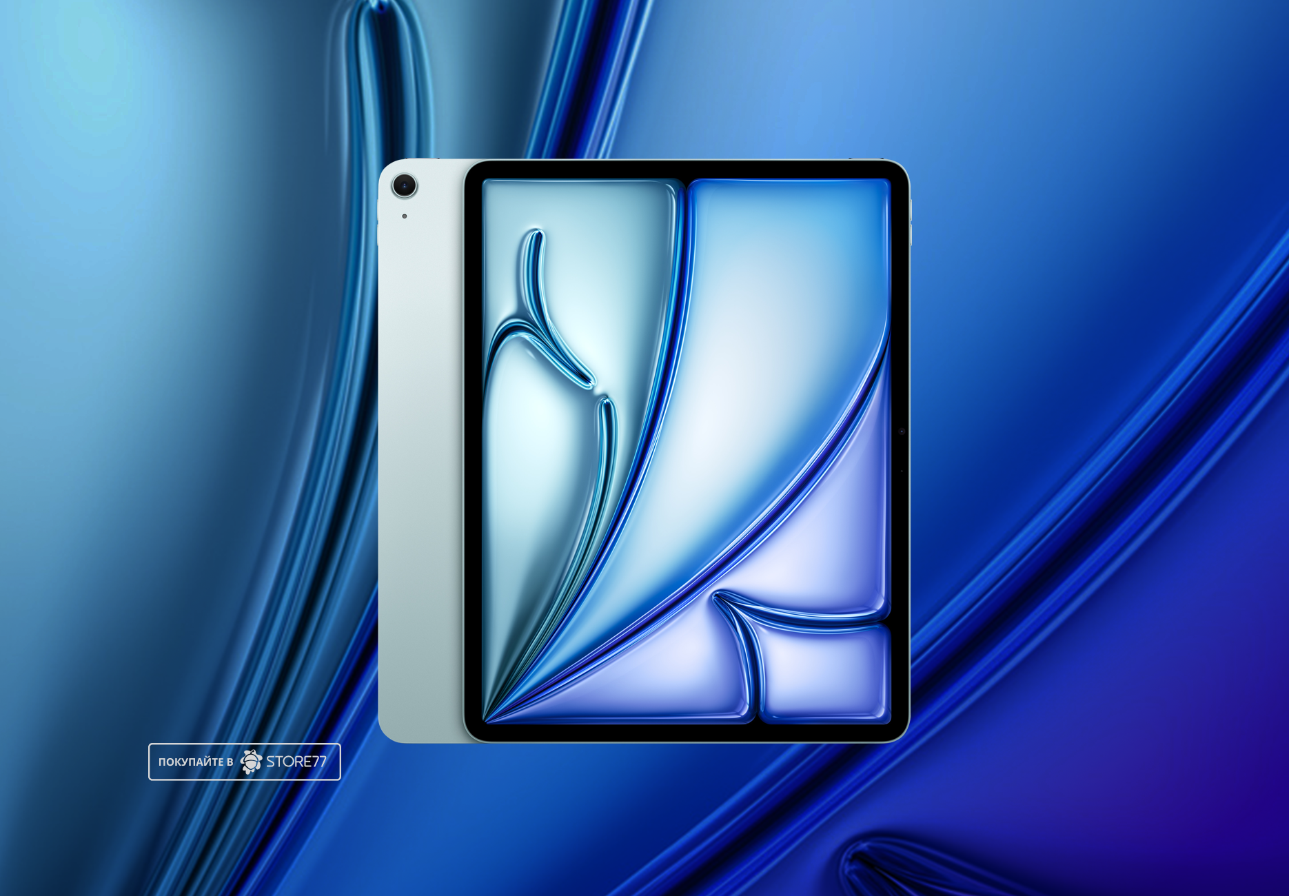 Купить Планшет Apple iPad Air 13 М2 512 ГБ Wi-Fi (Голубой) в Москве ...