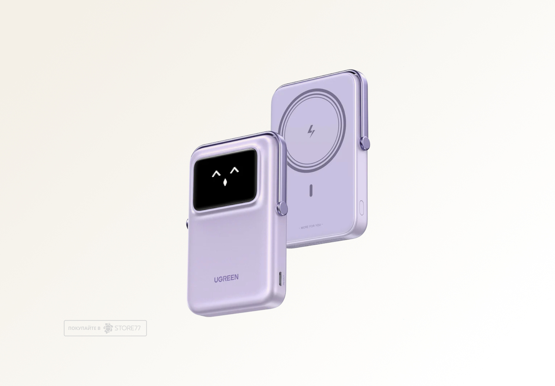 Внешний аккумулятор UGREEN PB764 UNO с поддержкой MagSafe 10000 мА·ч 20 Вт Qi2 (Фиолетовый)