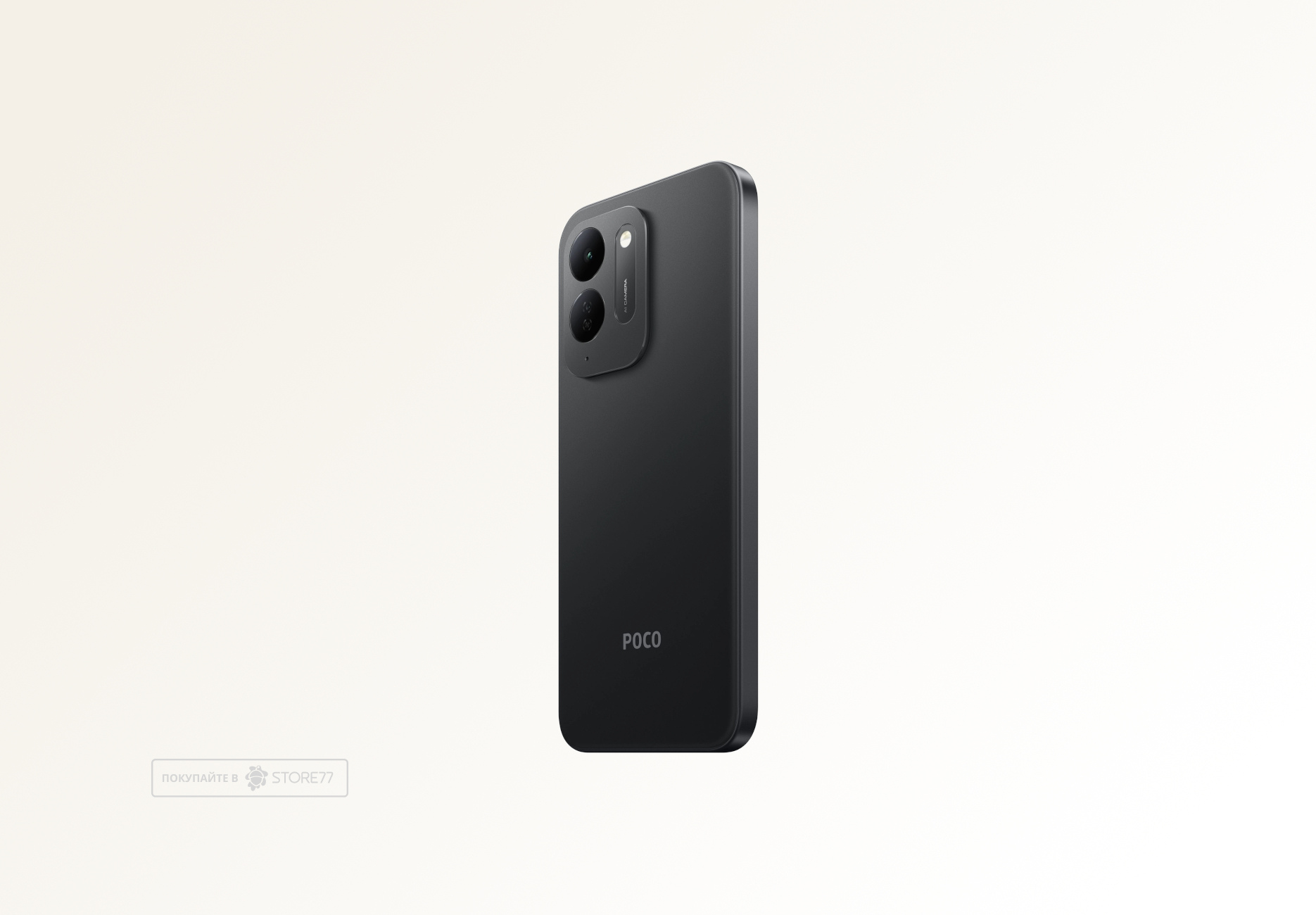 Телефон Poco C95 Pro 6/128 ГБ, цвет: черный (Black)