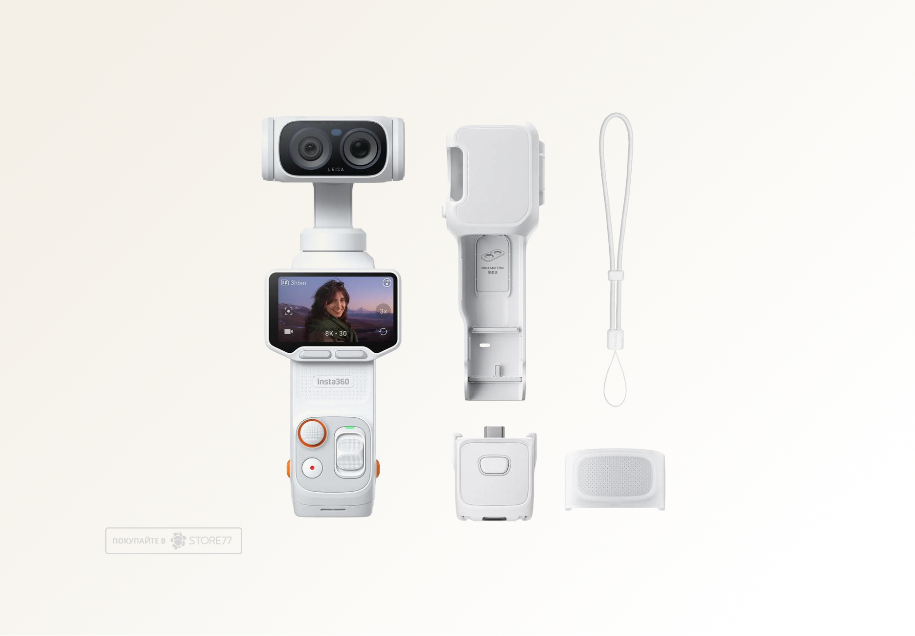 Экшн-камера Insta360 Luna Ultra цвет: белый (White)