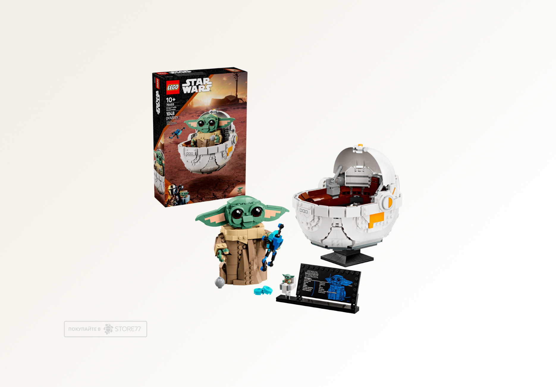 Конструктор LEGO Star Wars 75403 Грогу с левитирующей коляской