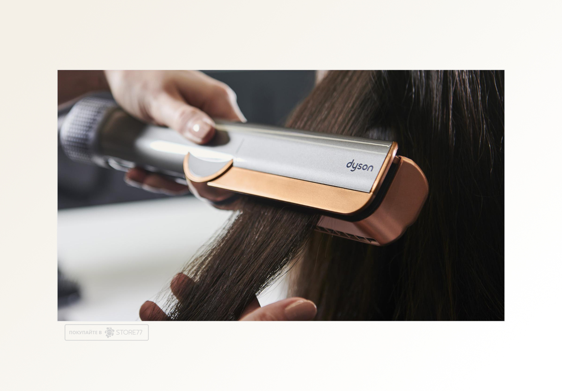 Выпрямитель Dyson Airstrait HT01 (Яркий никель/Медный) Вилка EU