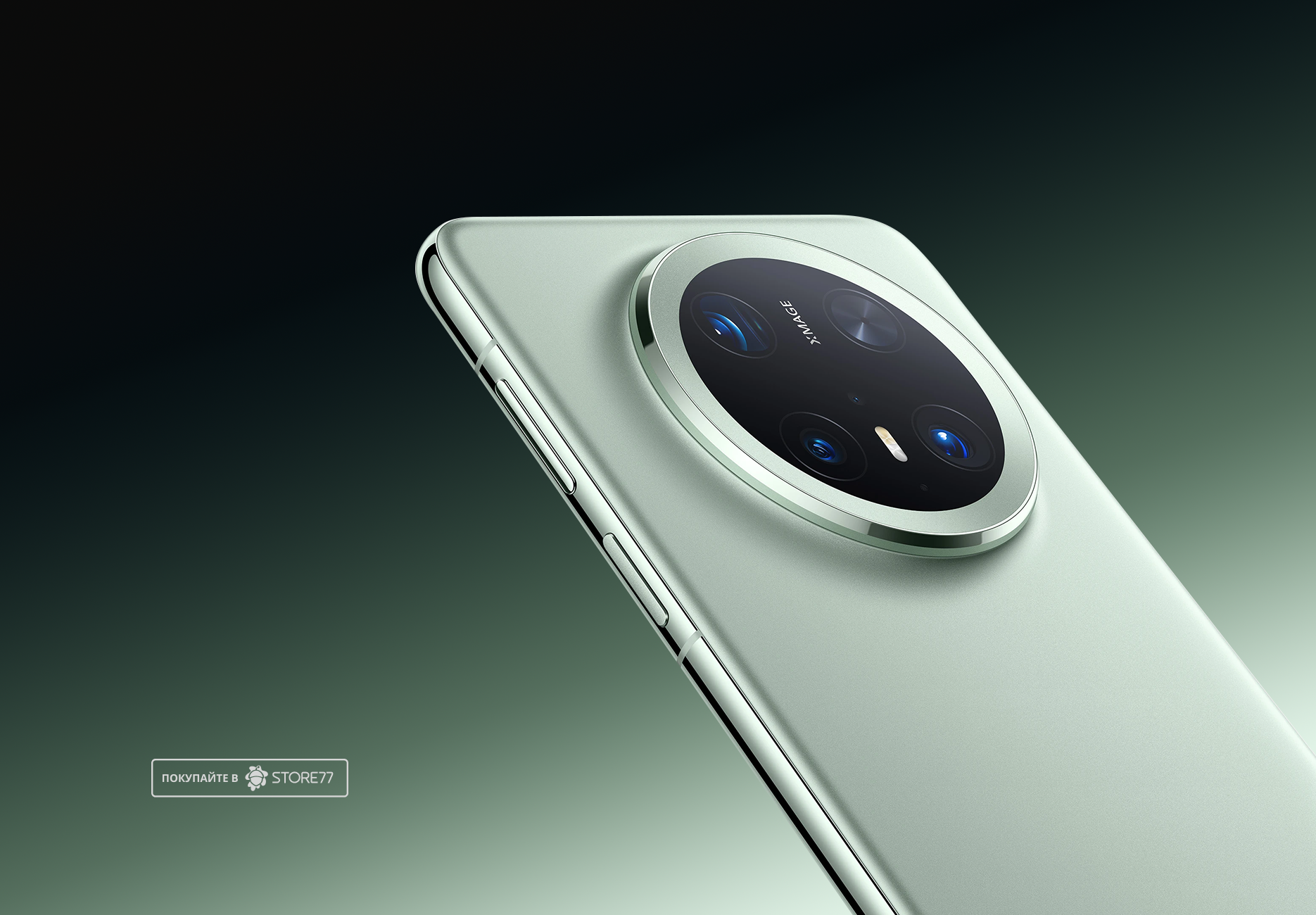 Телефон Huawei Mate 70 Pro 12/512Gb (Green) Телефон Huawei Mate 70 Pro 12/512Gb (Green)