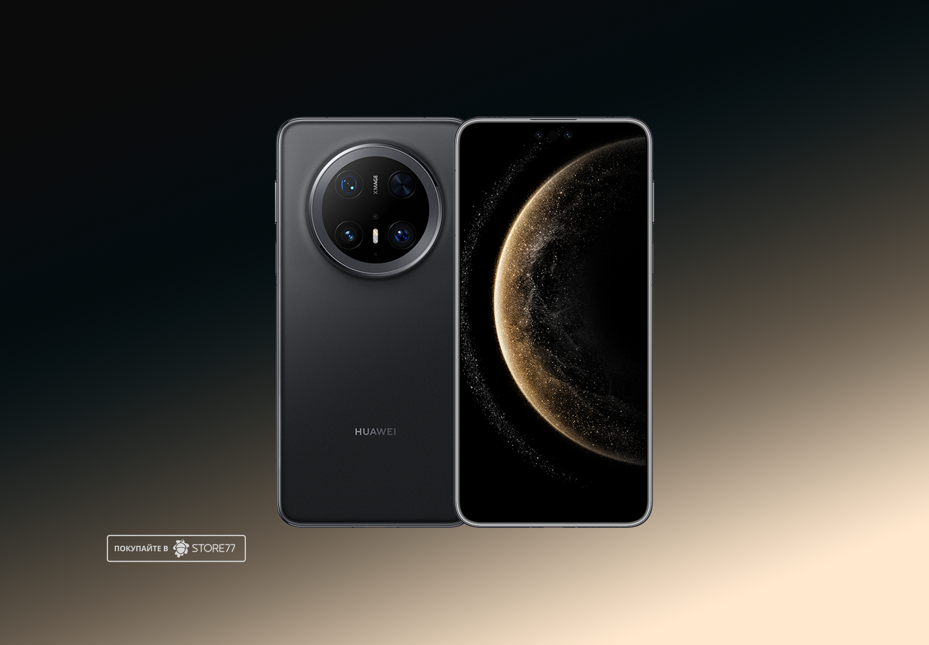 Телефон Huawei Mate 70 Pro 12/512Gb (Black) Телефон Huawei Mate 70 Pro 12/512Gb (Black)