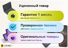 Умные часы Samsung Galaxy Watch 7 40mm LTE (Cream) (Уценка)