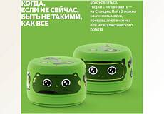 Умная колонка Яндекс.Станция Лайт 2 без часов (Зеленая)