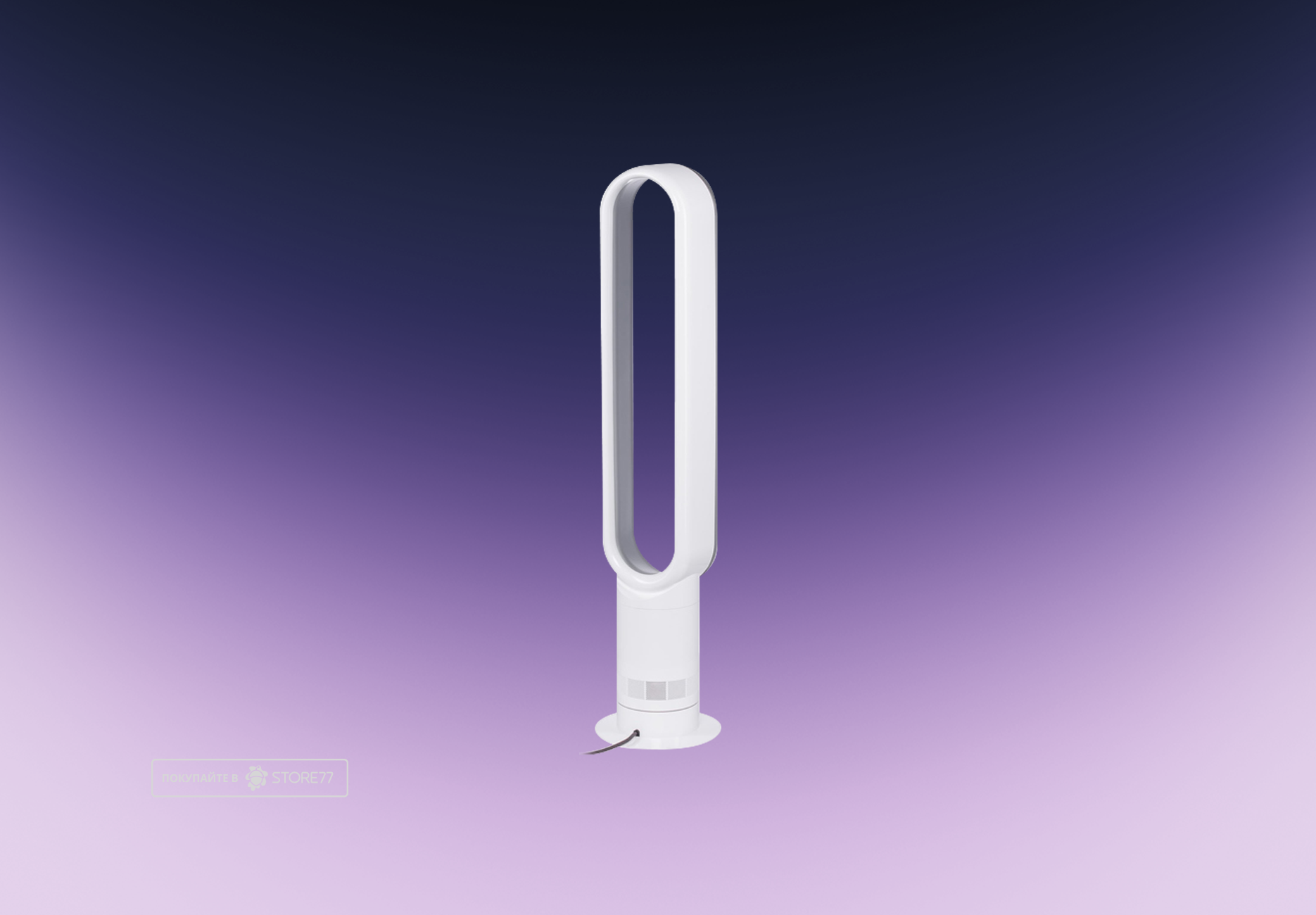 Напольный вентилятор Dyson AM07 (Белый/Серебристый) вилка EU