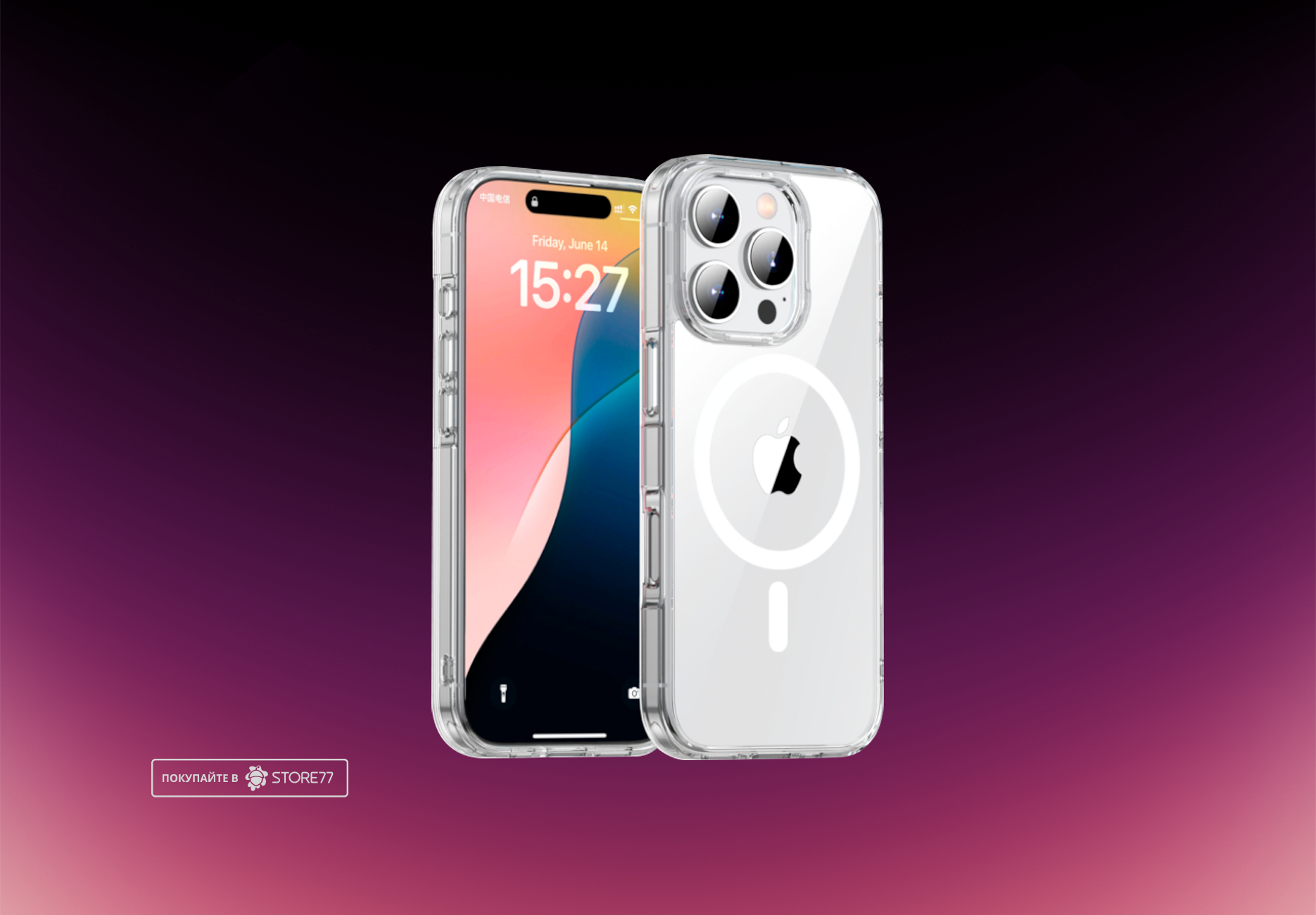 Комплект аксессуаров для iPhone 16 Pro Max