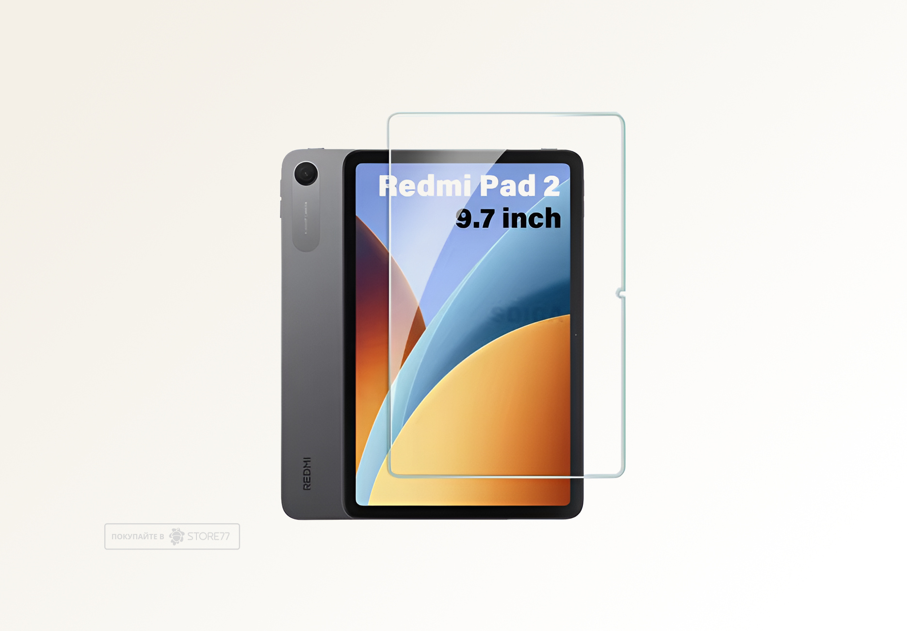 Защитное стекло для планшета Xiaomi Redmi Pad 2 9.7"