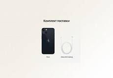 Телефон Apple iPhone 13 128Gb (Black)