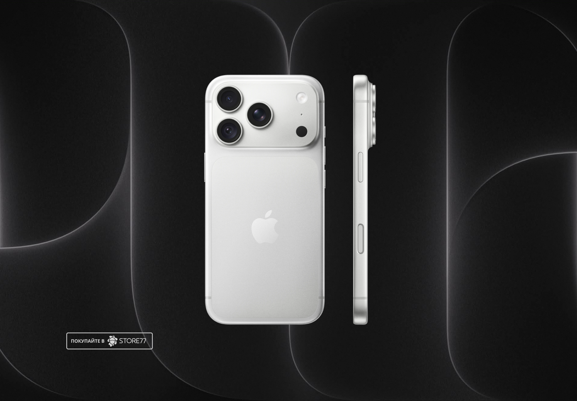 Телефон Apple iPhone 18 Pro 256 ГБ, цвет: серебристый (Silver)
