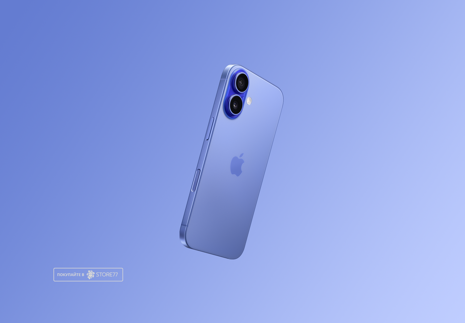 Телефон Apple iPhone 16 512 ГБ, eSim (электронная SIM-карта), цвет ультрамарин (Ultramarine)