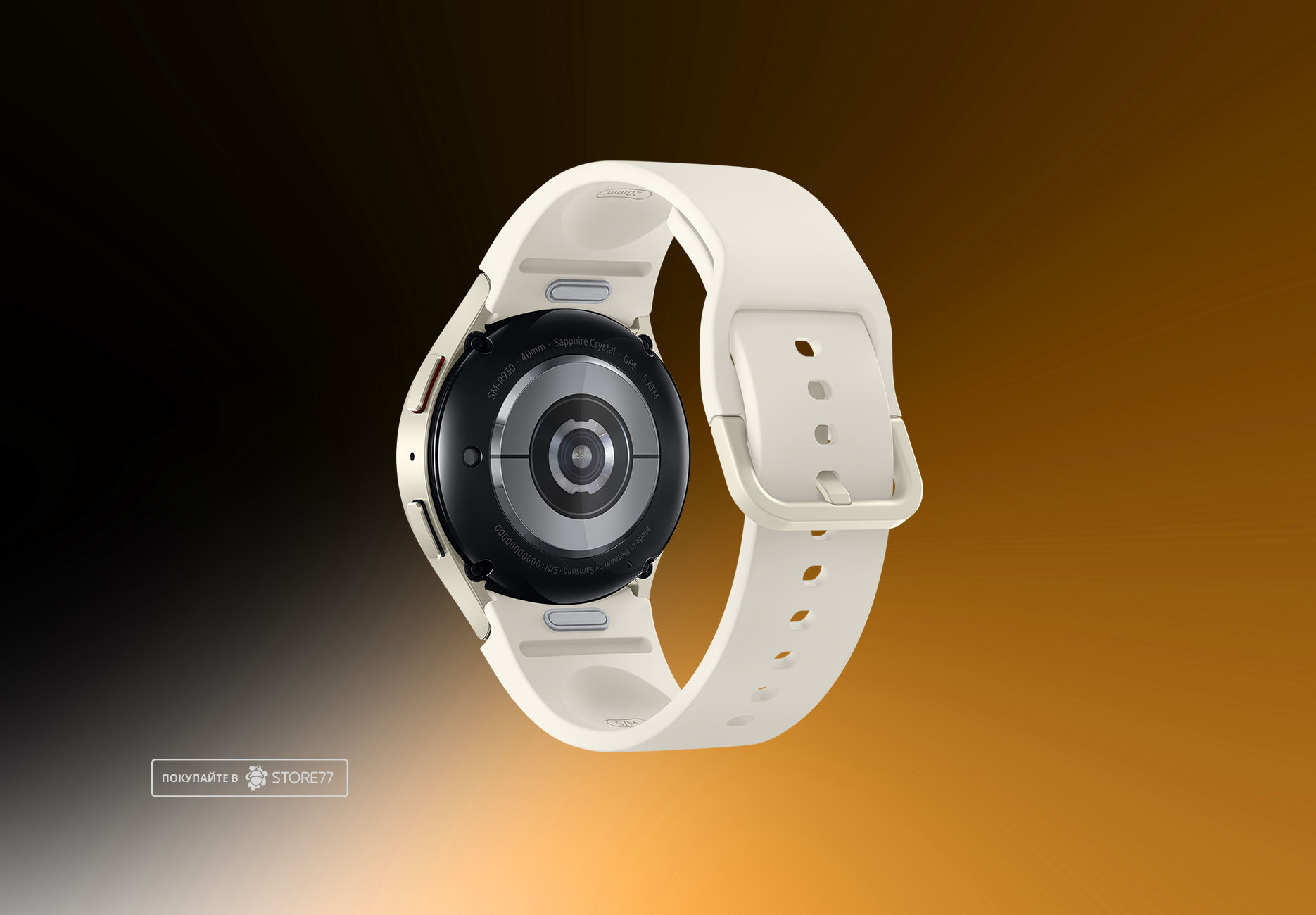 Умные часы Samsung Galaxy Watch 6 40mm (Белое золото)