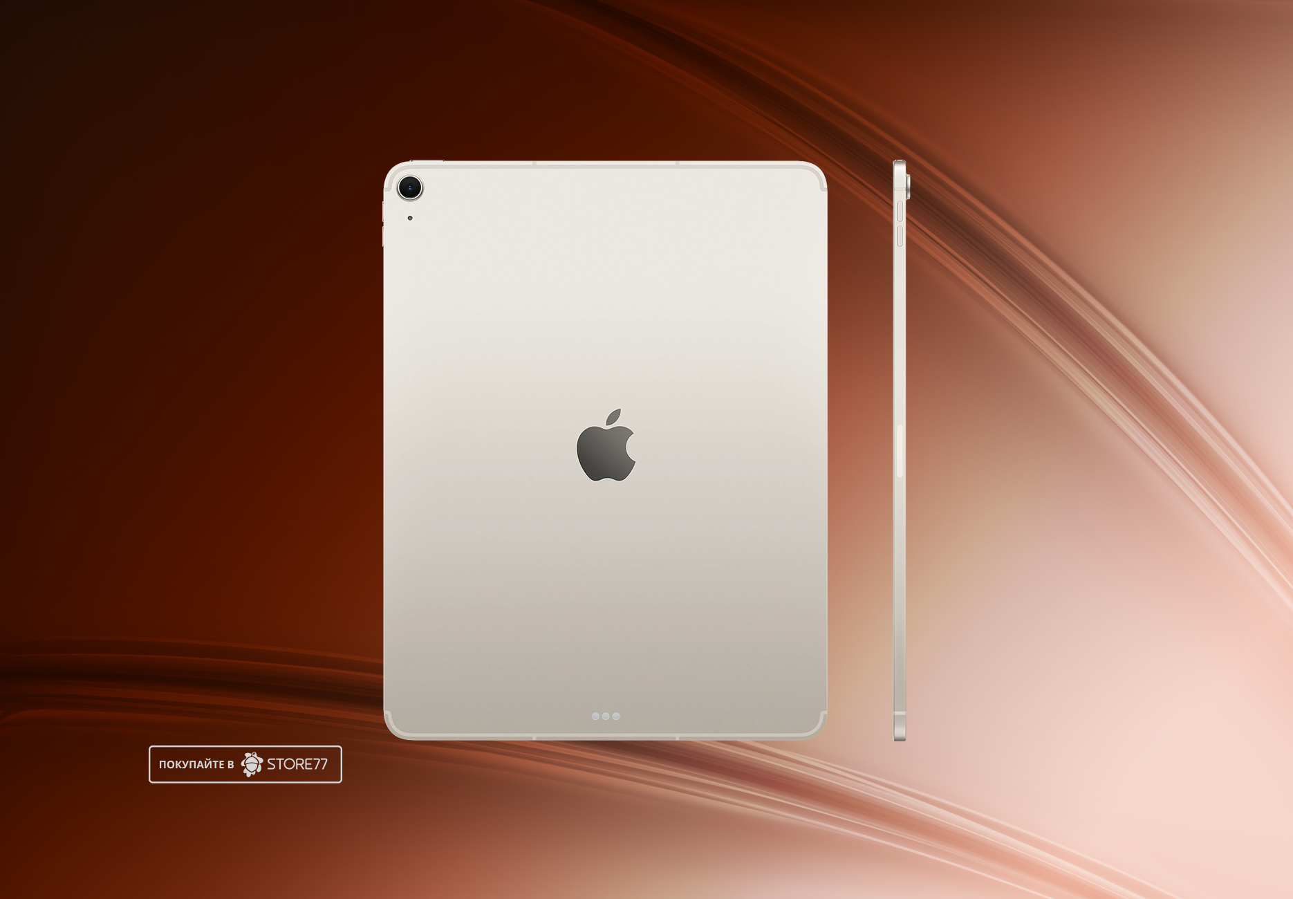 Купить Планшет Apple iPad Air 13 M3 256 ГБ Wi-Fi + Сотовая связь