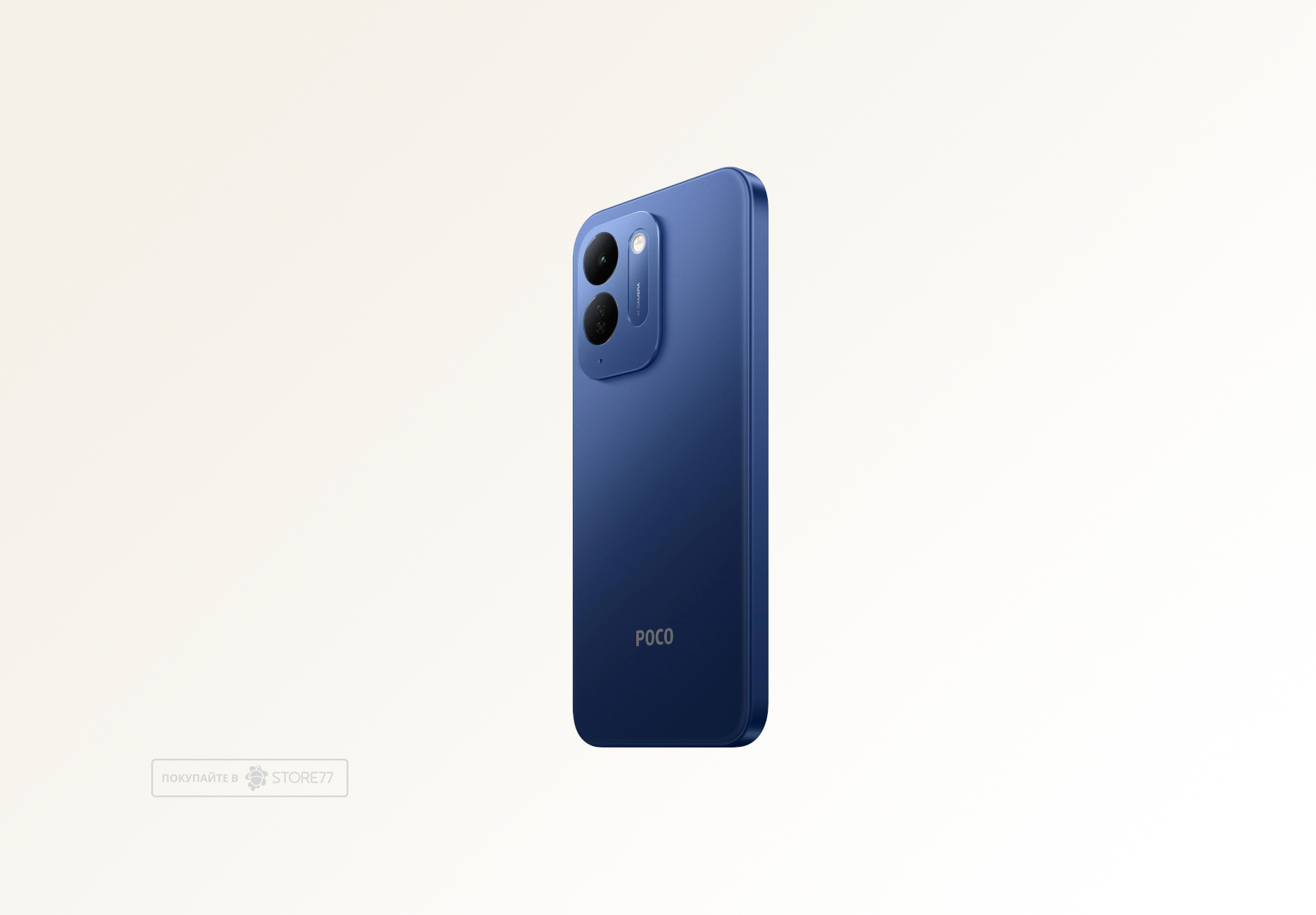 Телефон Poco C95 Pro 8/256 ГБ, цвет: синий (Blue)