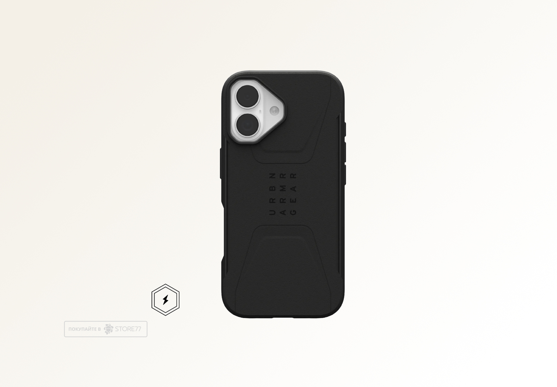 Чехол Uag Civilian MagSafe для iPhone 17 (Black) Чехол Uag Civilian MagSafe для iPhone 17 (Black)