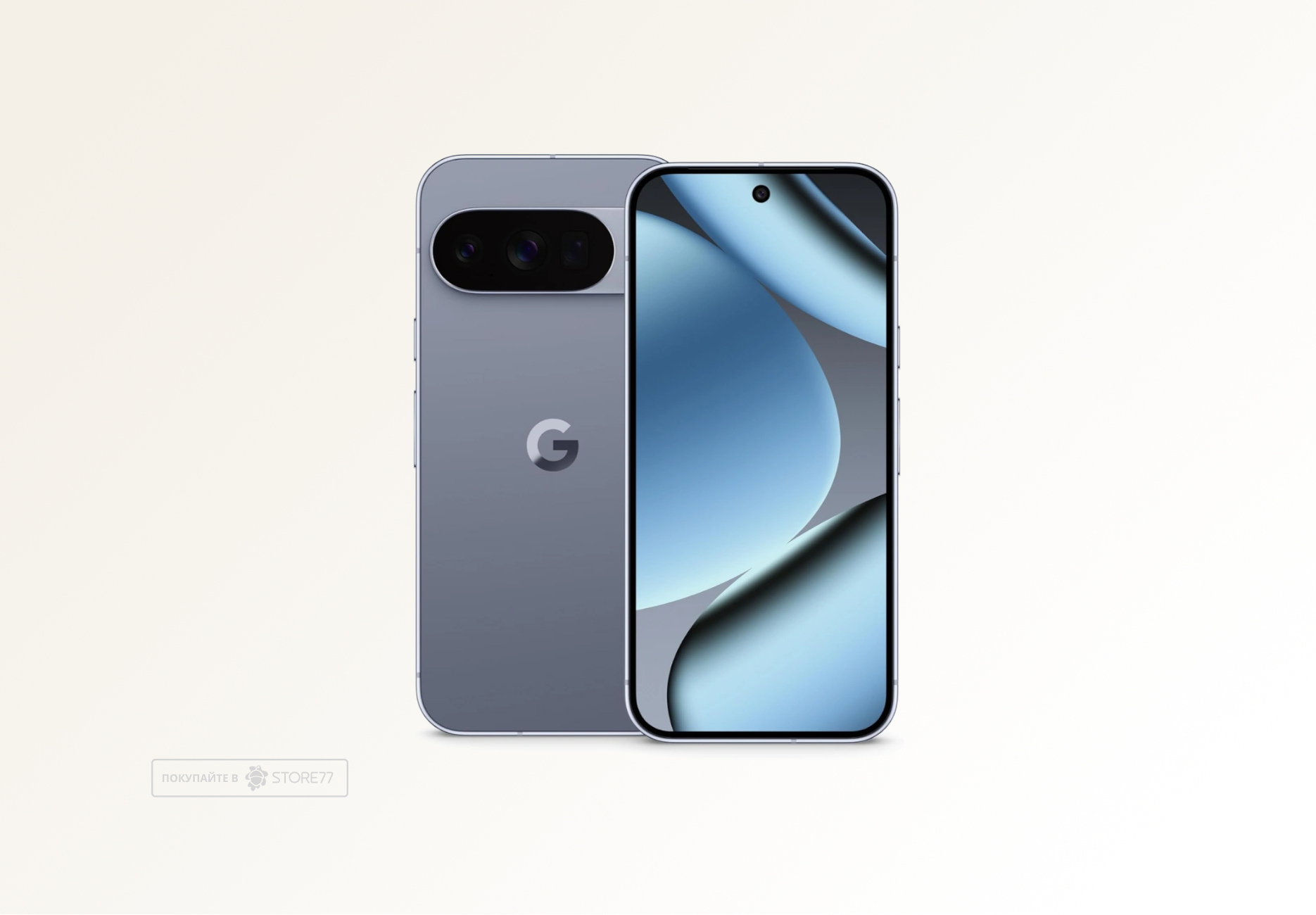 Телефон Google Pixel 10 Pro 16/1 ТБ цвет: лунный камень (Moonstone)