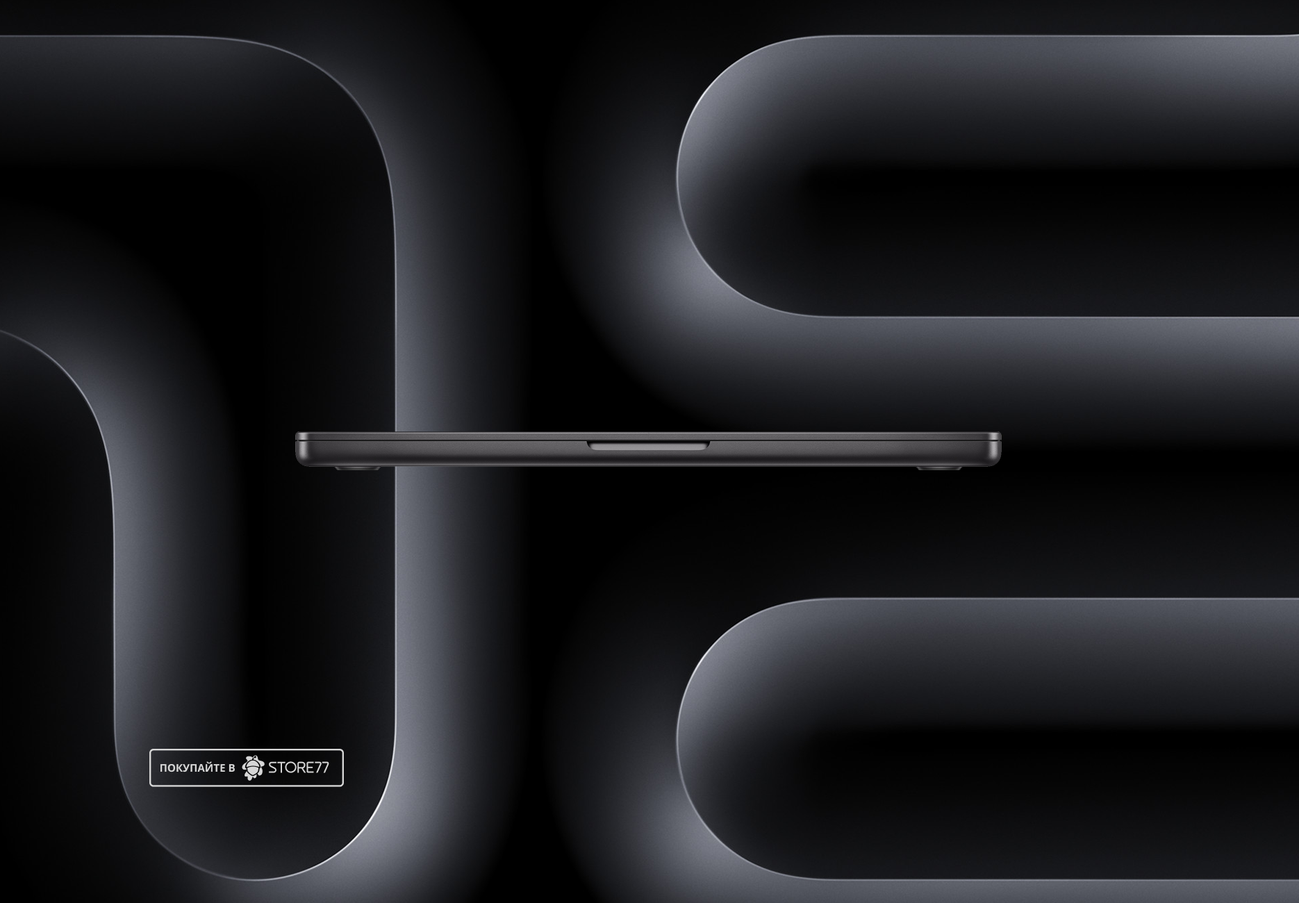 Ноутбук Apple MacBook Pro 14" (M3 Pro, 18 Gb, 512Gb SSD) Чёрный космос (MRX33) Русифицированный