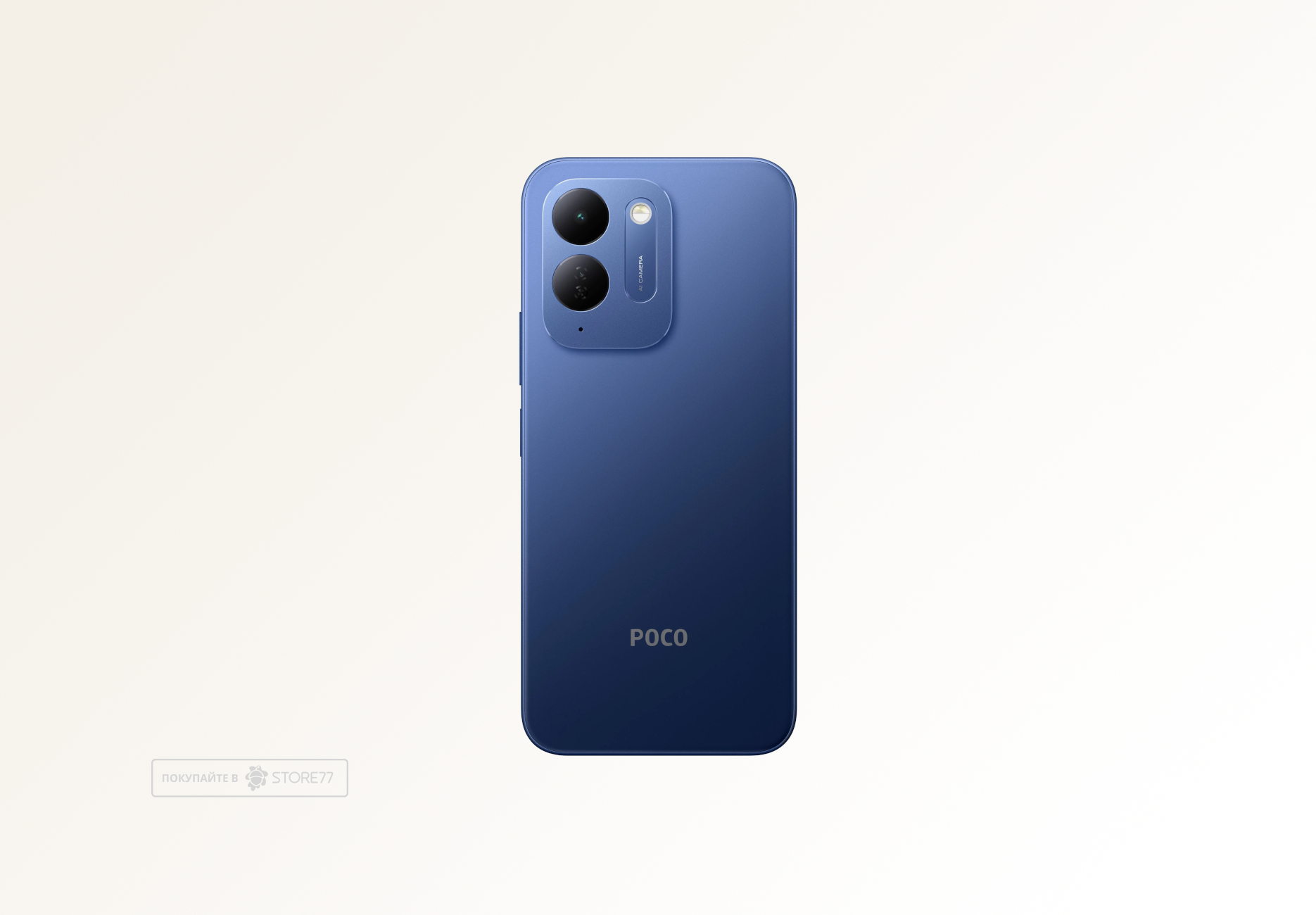 Телефон Poco C95 Pro 8/256 ГБ, цвет: синий (Blue)