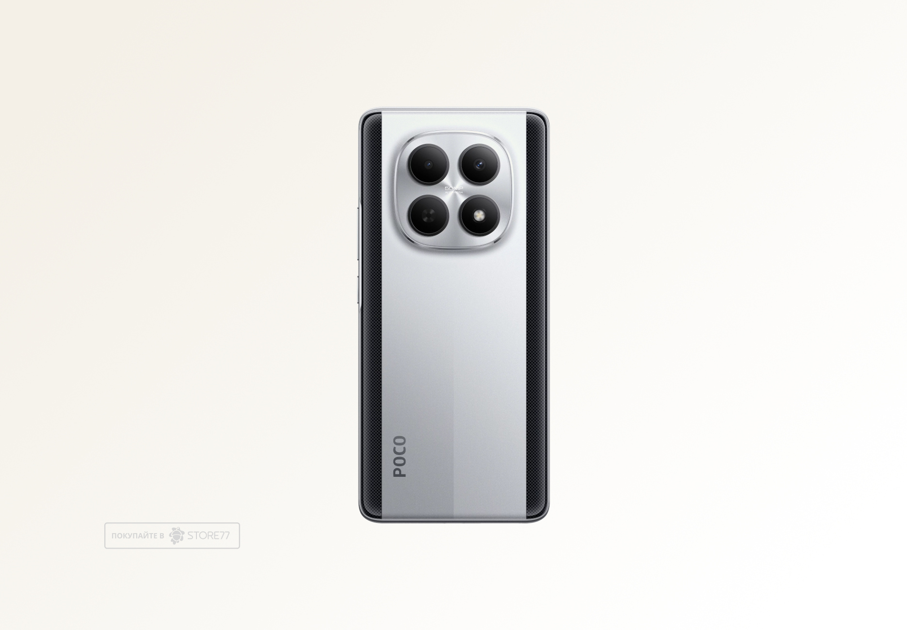Телефон Poco M8 12/512 ГБ,  цвет: серебристый (Silver)