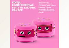 Умная колонка Яндекс.Станция Лайт 2 без часов (Розовая)