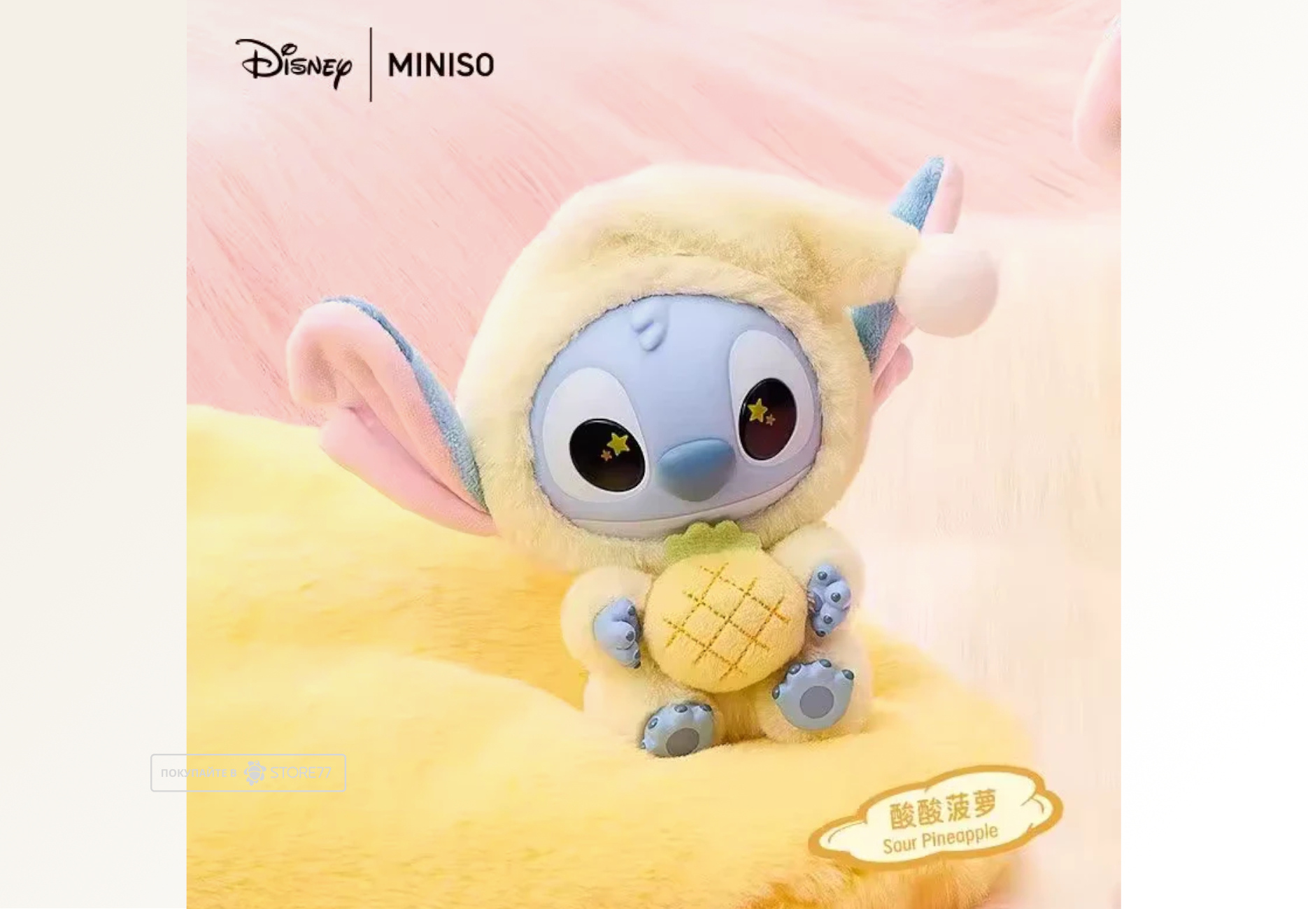 Pop Mart Stitch Eat Something Before Sleep (1 шт.)
