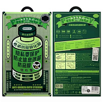 Защитное стекло Remax для iPhone 17 Pro Max (Антишпион) Защитное стекло Remax для iPhone 17 Pro Max (Антишпион)