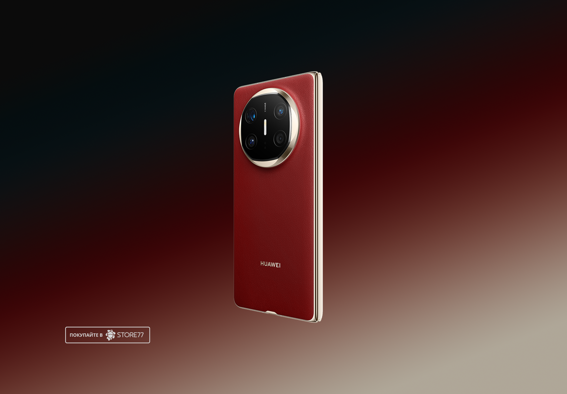 Телефон Huawei Mate X6 12/512Gb (Red) Телефон Huawei Mate X6 12/512Gb (Red)